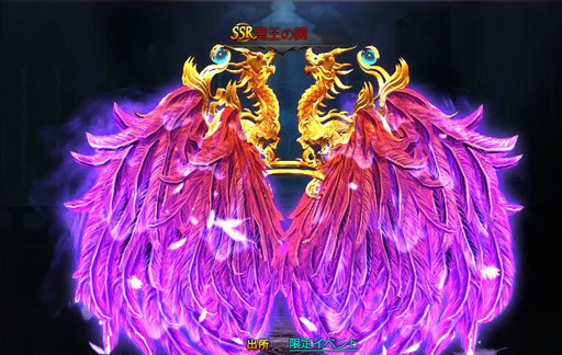 画像ギャラリー No.004のサムネイル画像 / 「ドラゴンアウェイクン」，お花見イベントが開催。限定神装「吟遊詩人」の獲得チャンス