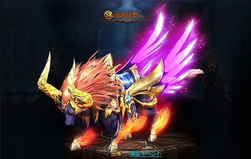 画像ギャラリー No.005のサムネイル画像 / 「ドラゴンアウェイクン」，お花見イベントが開催。限定神装「吟遊詩人」の獲得チャンス