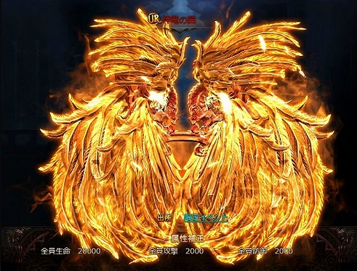 画像ギャラリー No.005のサムネイル画像 / 「ドラゴンアウェイクン」,初登場のUR騎獣&光翼が手に入る3周年記念イベントを開催