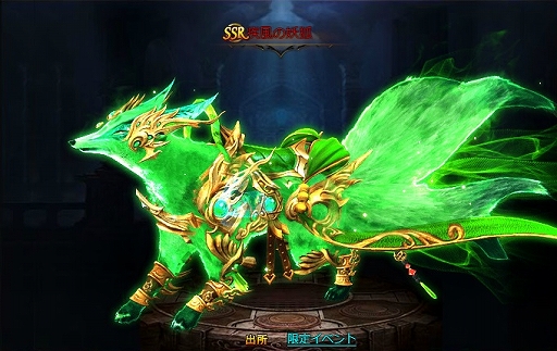 画像ギャラリー No.004のサムネイル画像 / 「ドラゴンアウェイクン」，“残暑お見舞い限定！新LR英雄【狂剣の魔神】登場！”が開催