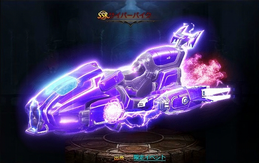 画像ギャラリー No.005のサムネイル画像 / 「ドラゴンアウェイクン」,衣装“博学者セット”が入手できるお月見イベントが開催