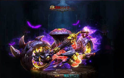 画像ギャラリー No.003のサムネイル画像 / 「ドラゴンアウェイクン」,新衣装セットが手に入るハロウィンイベントが開催