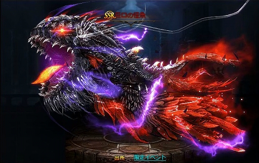 画像ギャラリー No.004のサムネイル画像 / 「ドラゴンアウェイクン」,新衣装セットが手に入るハロウィンイベントが開催