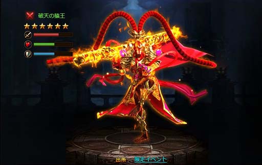 画像ギャラリー No.007のサムネイル画像 / 「ドラゴンアウェイクン」，感謝祭に新衣装セット「異次元ガンマン」が登場