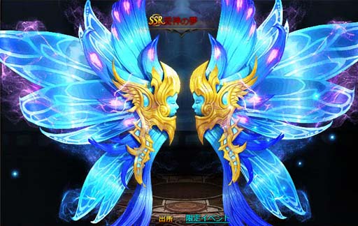 画像ギャラリー No.002のサムネイル画像 / 「ドラゴンアウェイクン」,ひな祭りイベントに新光翼「愛神の夢」が登場