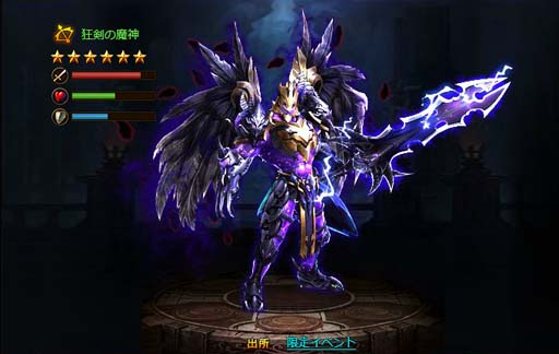 画像ギャラリー No.004のサムネイル画像 / 「ドラゴンアウェイクン」,ひな祭りイベントに新光翼「愛神の夢」が登場