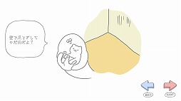 画像ギャラリー No.008のサムネイル画像 / 幽霊になったから猫と遊ぼう。猫集めゲーム「ねこかわいい ぼくゆうれい」を紹介する「（ほぼ）日刊スマホゲーム通信」第1880回