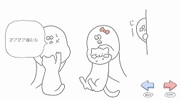 画像ギャラリー No.009のサムネイル画像 / 幽霊になったから猫と遊ぼう。猫集めゲーム「ねこかわいい ぼくゆうれい」を紹介する「（ほぼ）日刊スマホゲーム通信」第1880回