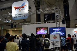 画像ギャラリー No.003のサムネイル画像 / 「ドラゴンクエスト夏祭り2018 EAST」をレポート。シナリオチームの開発者座談会では，ドラクエXやXIのボツネタが披露