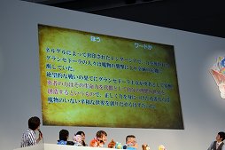 画像ギャラリー No.016のサムネイル画像 / 「ドラゴンクエスト夏祭り2018 EAST」をレポート。シナリオチームの開発者座談会では，ドラクエXやXIのボツネタが披露