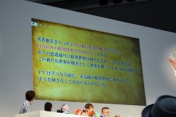 画像ギャラリー No.017のサムネイル画像 / 「ドラゴンクエスト夏祭り2018 EAST」をレポート。シナリオチームの開発者座談会では，ドラクエXやXIのボツネタが披露