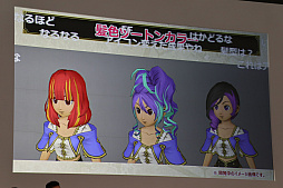 画像ギャラリー No.012のサムネイル画像 / 「ドラゴンクエストX」,新職業「遊び人」やVersion 4.3などが公開された「ドラゴンクエスト夏祭り2018 EAST」のステージイベントをレポート