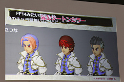 画像ギャラリー No.013のサムネイル画像 / 「ドラゴンクエストX」,新職業「遊び人」やVersion 4.3などが公開された「ドラゴンクエスト夏祭り2018 EAST」のステージイベントをレポート