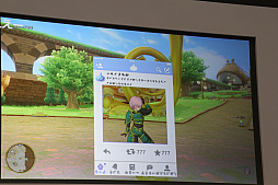 画像ギャラリー No.019のサムネイル画像 / 「ドラゴンクエストX」,新職業「遊び人」やVersion 4.3などが公開された「ドラゴンクエスト夏祭り2018 EAST」のステージイベントをレポート