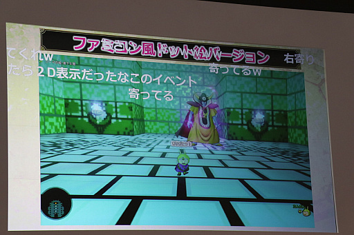 画像ギャラリー No.033のサムネイル画像 / 「ドラゴンクエストX」,新職業「遊び人」やVersion 4.3などが公開された「ドラゴンクエスト夏祭り2018 EAST」のステージイベントをレポート