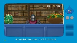 画像ギャラリー No.004のサムネイル画像 / ドラマ「ゆうべはお楽しみでしたね」,劇中キャラクターの声優が発表。TVCMの情報も