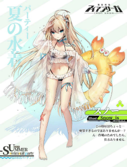 画像ギャラリー No.002のサムネイル画像 / 「機動戦隊アイアンサーガ」,100万DL突破記念生放送が本日配信