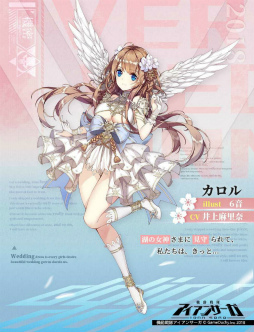 画像ギャラリー No.004のサムネイル画像 / 「機動戦隊アイアンサーガ」,100万DL突破記念生放送が本日配信