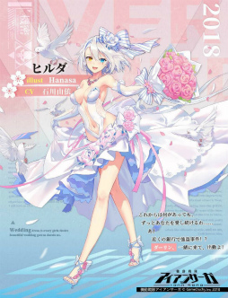 画像ギャラリー No.006のサムネイル画像 / 「機動戦隊アイアンサーガ」,100万DL突破記念生放送が本日配信