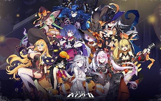 画像ギャラリー No.002のサムネイル画像 / 「機動戦隊アイアンサーガ」，10月29日にハッピーハロウィン生放送を実施