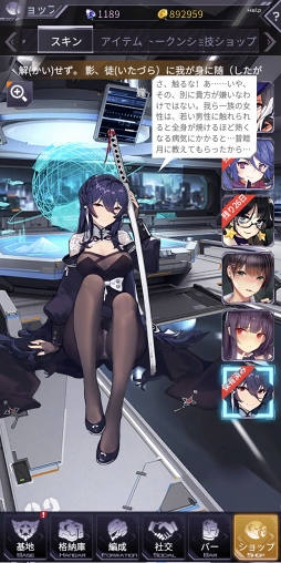 画像ギャラリー No.006のサムネイル画像 / 【PR】“遊び”の要素がてんこ盛り! 美少女パイロット×メカバトルが魅力的な「機動戦隊アイアンサーガ」を紹介