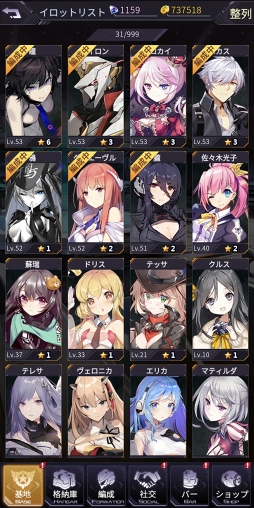 画像ギャラリー No.007のサムネイル画像 / 【PR】“遊び”の要素がてんこ盛り! 美少女パイロット×メカバトルが魅力的な「機動戦隊アイアンサーガ」を紹介