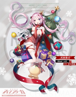 画像ギャラリー No.020のサムネイル画像 / 【PR】“遊び”の要素がてんこ盛り! 美少女パイロット×メカバトルが魅力的な「機動戦隊アイアンサーガ」を紹介