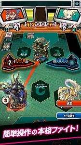 画像ギャラリー No.003のサムネイル画像 / バディファイトの入門用アプリ「バディスマ!!〜スマホでスタート!バディファイト!」が配信スタート