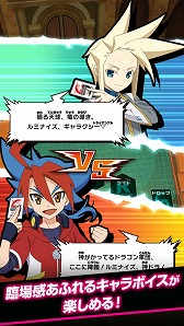 画像ギャラリー No.006のサムネイル画像 / バディファイトの入門用アプリ「バディスマ!!〜スマホでスタート!バディファイト!」が配信スタート