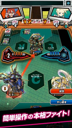画像ギャラリー No.009のサムネイル画像 / バディファイトの入門用アプリ「バディスマ!!〜スマホでスタート!バディファイト!」が配信スタート