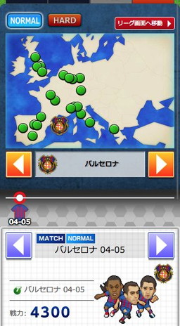 画像ギャラリー No.005のサムネイル画像 / 「Webサカ2」がサービスイン。新たに完全1人プレイモードなどを採用