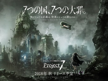 画像ギャラリー No.002のサムネイル画像 / 「Project7」，主人公の1人“アシュレイ・セシル・ファリントン”（CV：中村悠一）が公開に
