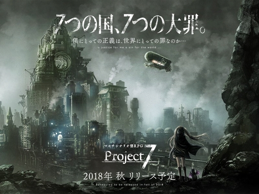 画像ギャラリー No.003のサムネイル画像 / 「Project7」,尾崎由香さん演じるカナギ・レンカの原画を公開