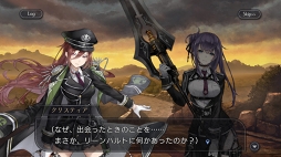 画像ギャラリー No.003のサムネイル画像 / 【PR】重厚なストーリーと音楽で楽しむ「プレカトゥスの天秤」。次第に交錯していく7つの国，7人の主人公の未来を見届けよう