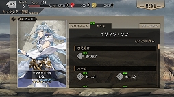 画像ギャラリー No.034のサムネイル画像 / 「プレカトゥスの天秤」を先行プレイ。7つの国の7人の主人公が歩んだ“正義”と“罪”の歴史を紐解くダークファンタジーRPG