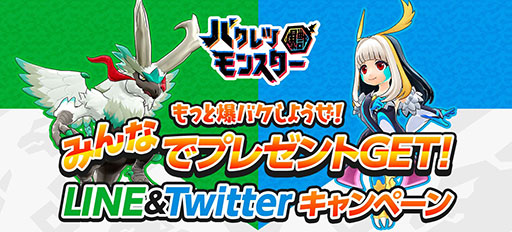 画像ギャラリー No.006のサムネイル画像 / コロプラの新作「バクレツモンスター」で事前登録の受付がスタート。TVアニメ「ポプテピピック」とのコラボも明らかに