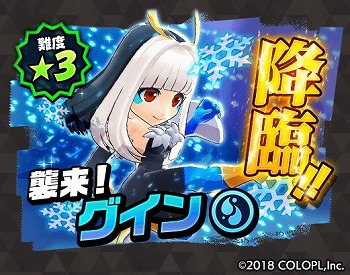 画像ギャラリー No.003のサムネイル画像 / 「バクレツモンスター」，降臨イベントで“アモス”などの新キャラが登場