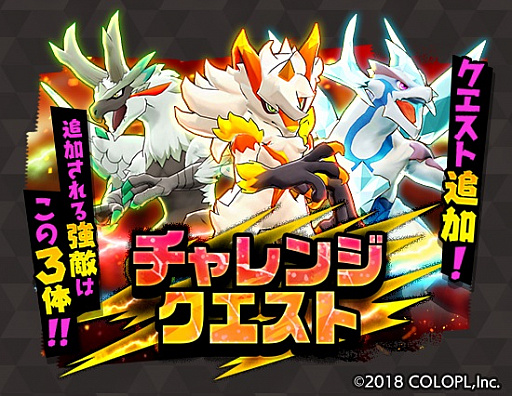 画像ギャラリー No.003のサムネイル画像 / 「バクレツモンスター」，新たな降臨イベント「【襲来】ジョー」を開催
