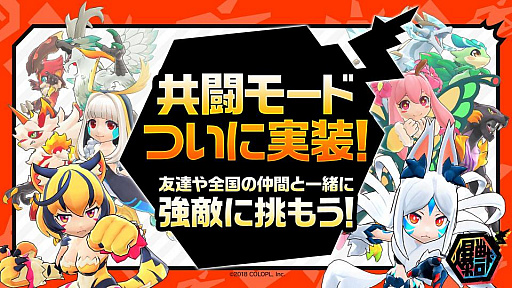 画像ギャラリー No.006のサムネイル画像 / 「バクレツモンスター」，テレビアニメ「Re:ゼロから始める異世界生活」とのコラボ開催