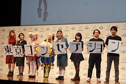 画像ギャラリー No.002のサムネイル画像 / 正式リリースは10月中旬! りゅうちぇるさん&えなこさんが先行プレイも披露した「東京コンセプション」リアルイベント
