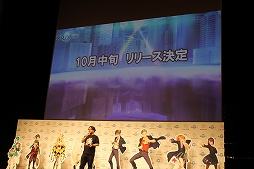 画像ギャラリー No.007のサムネイル画像 / 正式リリースは10月中旬! りゅうちぇるさん&えなこさんが先行プレイも披露した「東京コンセプション」リアルイベント