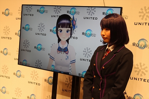 画像ギャラリー No.023のサムネイル画像 / 正式リリースは10月中旬! りゅうちぇるさん&えなこさんが先行プレイも披露した「東京コンセプション」リアルイベント