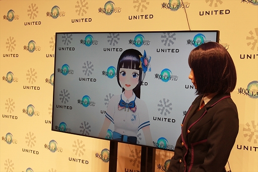 画像ギャラリー No.026のサムネイル画像 / 正式リリースは10月中旬! りゅうちぇるさん&えなこさんが先行プレイも披露した「東京コンセプション」リアルイベント