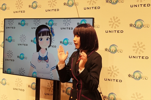 画像ギャラリー No.027のサムネイル画像 / 正式リリースは10月中旬! りゅうちぇるさん&えなこさんが先行プレイも披露した「東京コンセプション」リアルイベント