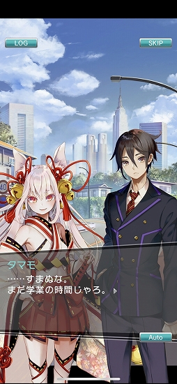 画像ギャラリー No.002のサムネイル画像 / 【PR】キ/ズ/ナを繋げるスタイリッシュ妖怪RPG「東京コンセプション」を紹介。バトルや育成要素が気になる人へ