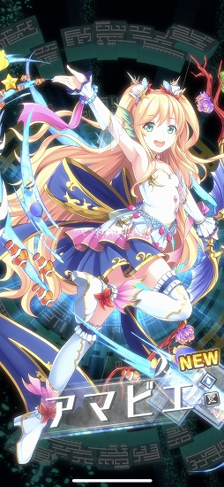 画像ギャラリー No.018のサムネイル画像 / 【PR】キ/ズ/ナを繋げるスタイリッシュ妖怪RPG「東京コンセプション」を紹介。バトルや育成要素が気になる人へ