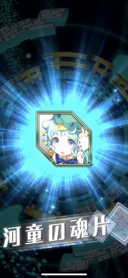 画像ギャラリー No.019のサムネイル画像 / 【PR】キ/ズ/ナを繋げるスタイリッシュ妖怪RPG「東京コンセプション」を紹介。バトルや育成要素が気になる人へ
