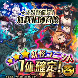 画像ギャラリー No.002のサムネイル画像 / 「東京コンセプション」,100万DL突破を記念したキャンペーンが開催