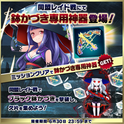 画像ギャラリー No.003のサムネイル画像 / 「東京コンセプション」,100万DL突破を記念したキャンペーンが開催