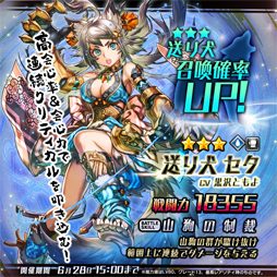 画像ギャラリー No.004のサムネイル画像 / 「東京コンセプション」,100万DL突破を記念したキャンペーンが開催